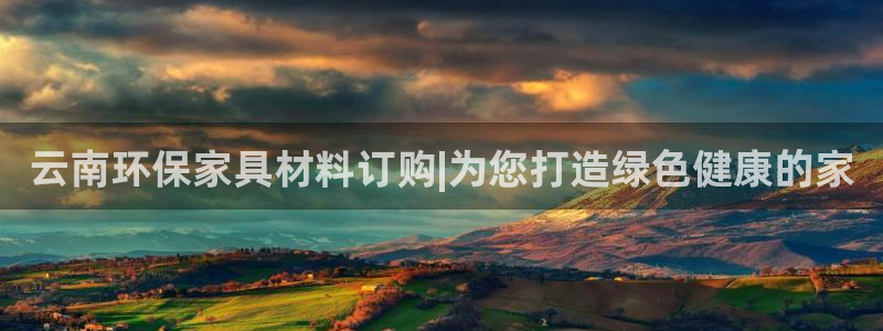 杏耀平台注册会员