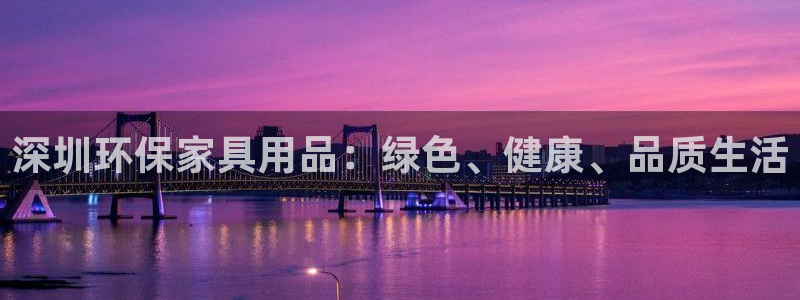 杏耀平台登陆官网