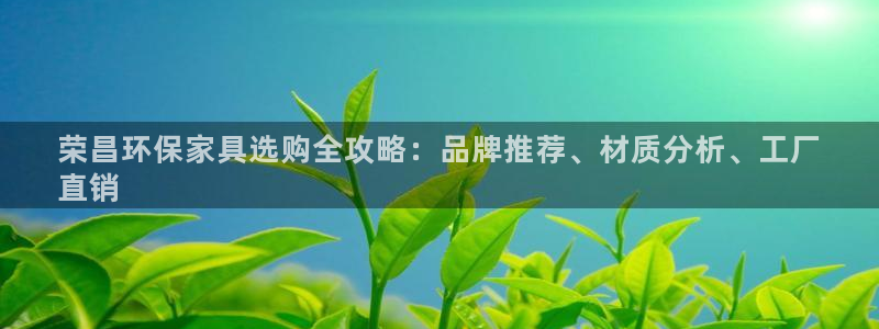 杏耀注册登录官网