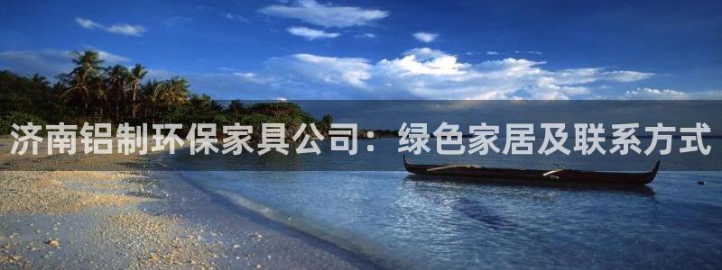 杏耀平台代理登录网址是什么