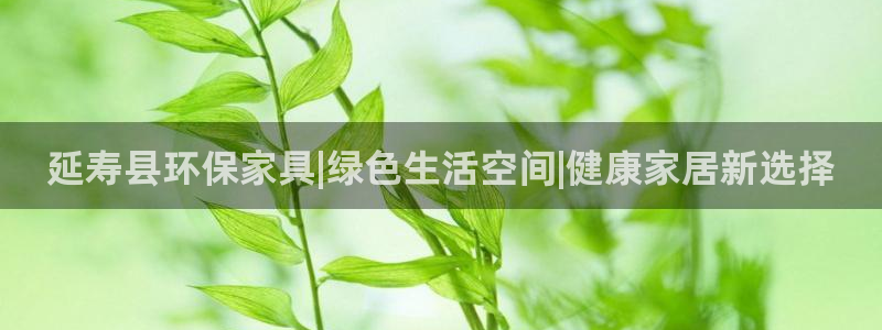 杏耀官方