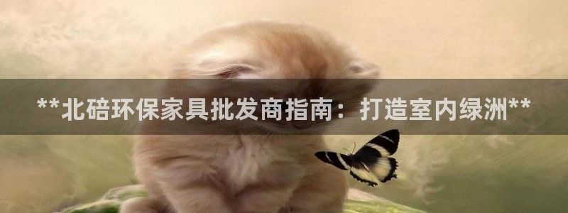 杏耀平台几年了