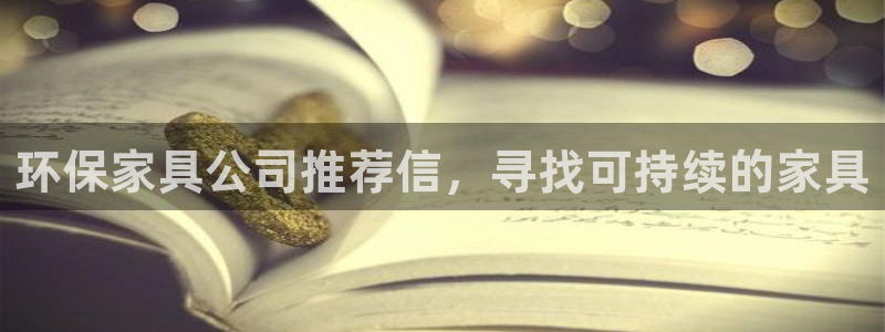 杏耀平台登录网址