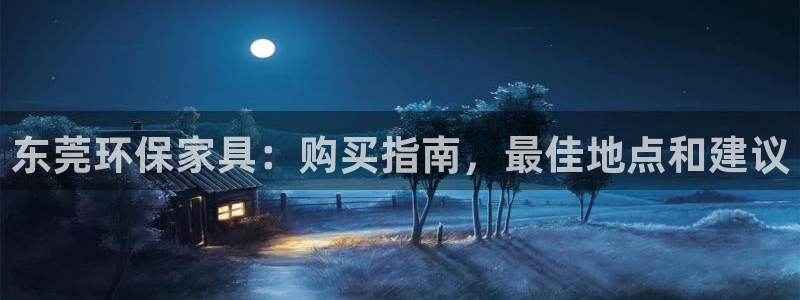杏耀平台注册流程
