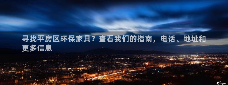 杏耀平台怎么样?