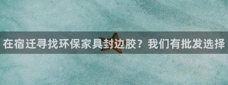 杏耀平台得专用通道