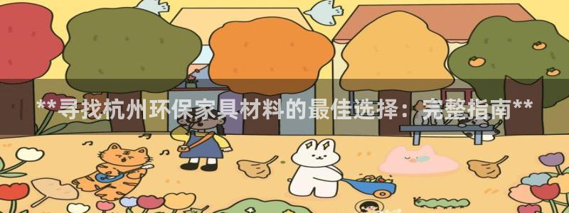 杏耀平台娱乐