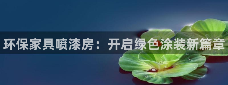 杏耀app怎样申请