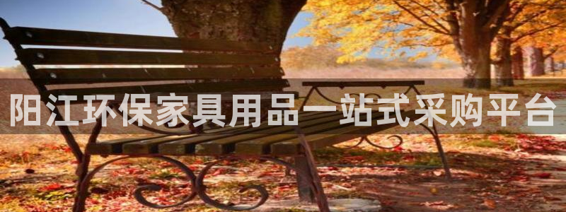 杏耀平台怎么样?