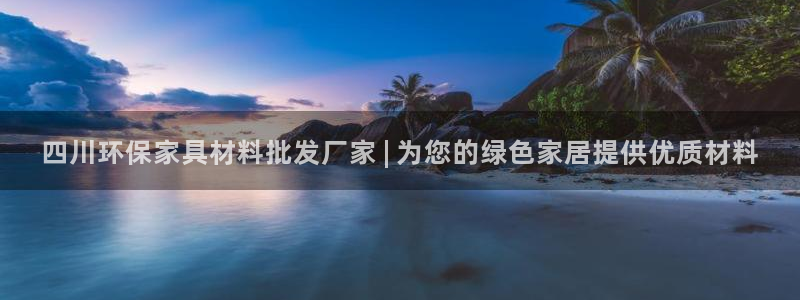 杏耀平台靠谱吗
