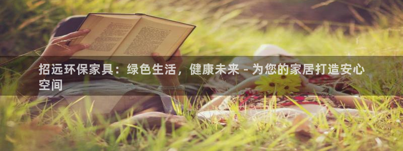 杏耀登陆网站