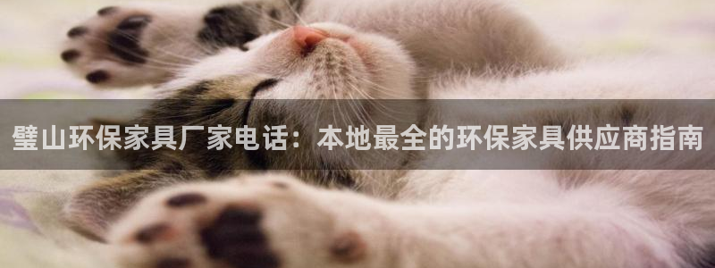杏耀平台登陆官网