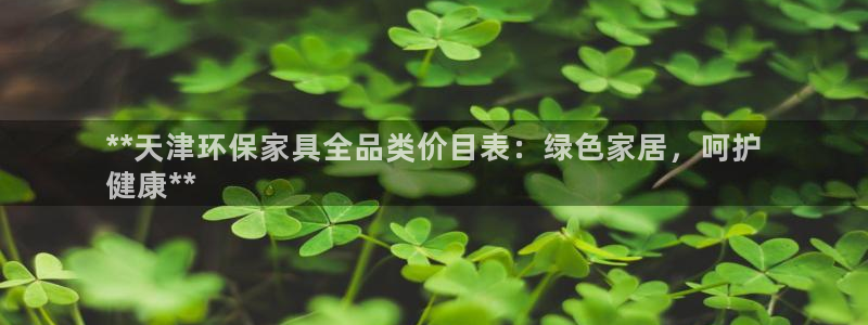 杏耀平台待遇