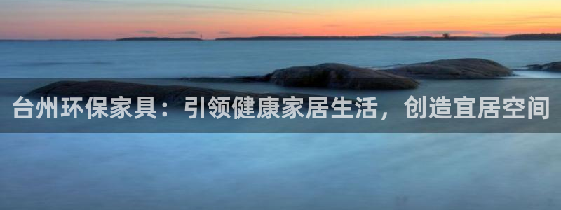 杏耀平台首页