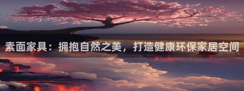 杏耀平台分红