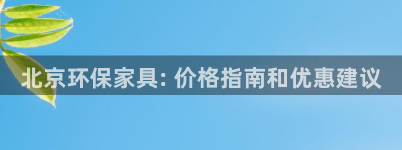杏耀平台怎样
