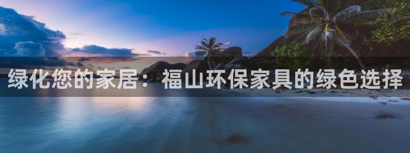 杏耀平台黑款