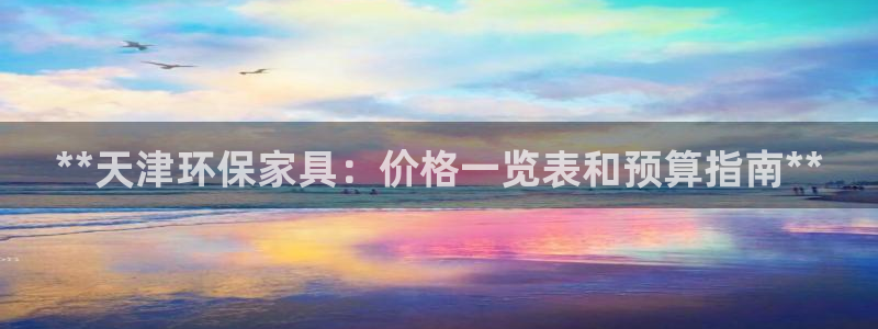 杏耀平台的专用通道