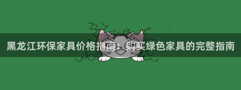 杏耀平台客户端