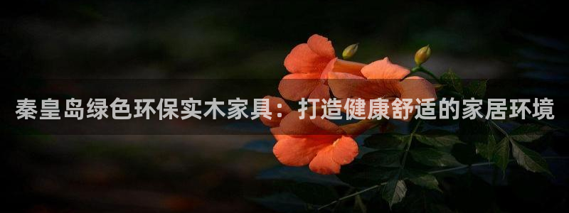 杏耀平台娱乐登陆