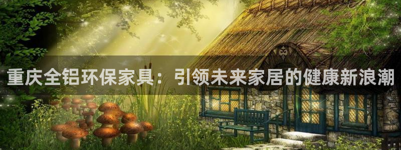 杏耀平台怎样