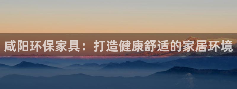 杏耀平台的专用通道
