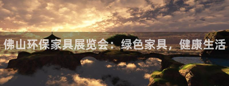 杏耀平台手机app