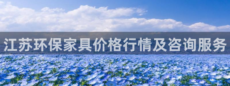 杏耀app怎样申请退款