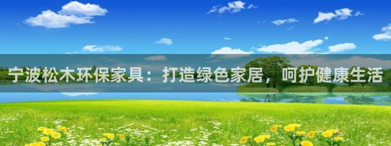 杏耀平台首页