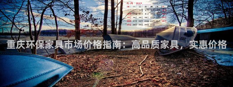 杏耀总代理