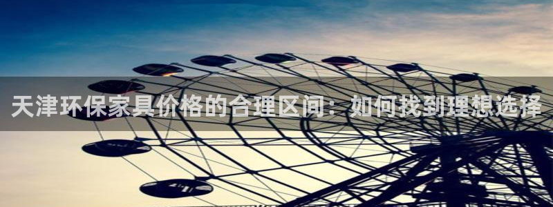 杏耀平台怎样