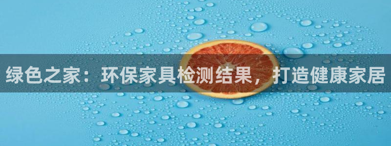 杏耀平台地址