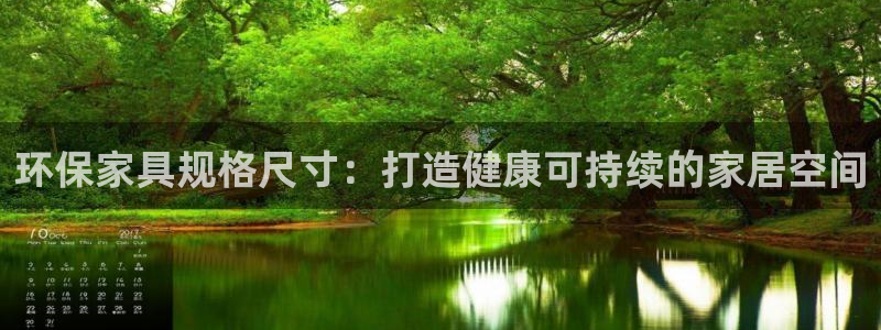 杏耀平台地址