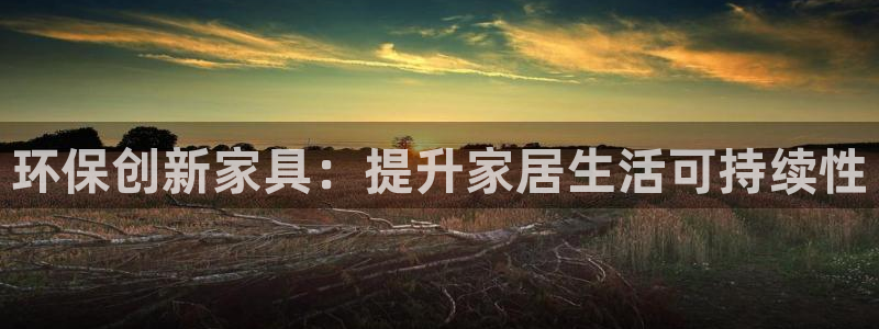杏耀登陆网站