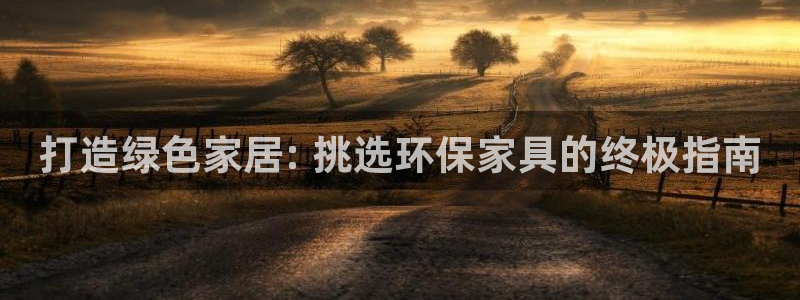 杏耀平台网站是什么