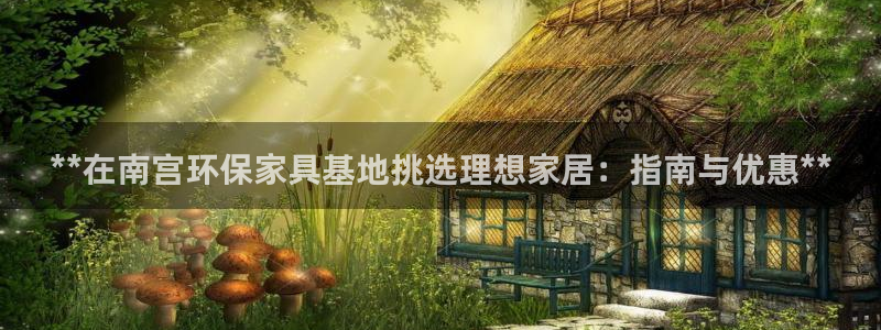 杏耀平台手机下载