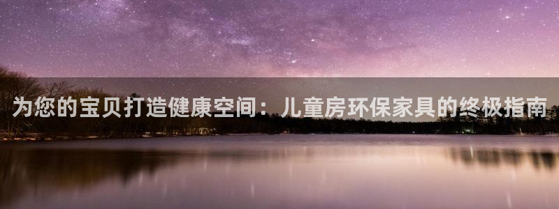 杏耀官网网站中心