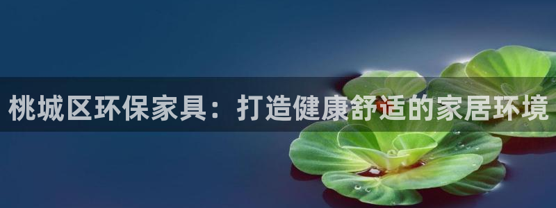 杏耀平台官网