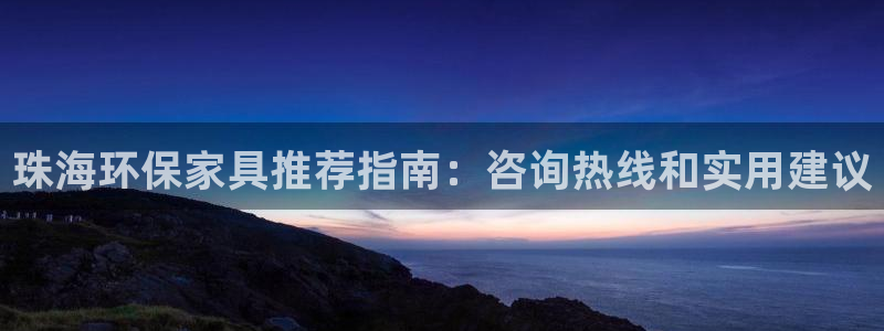 杏耀平台指定