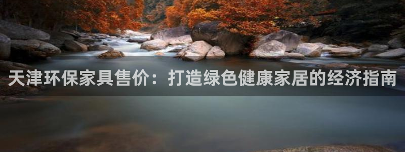 杏耀总代理