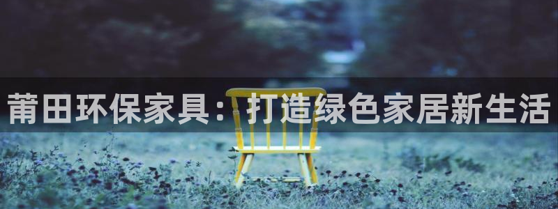 杏耀官网主管