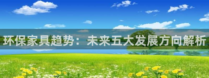 杏耀平台客户端