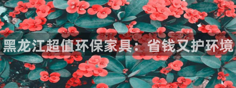杏耀平台手机