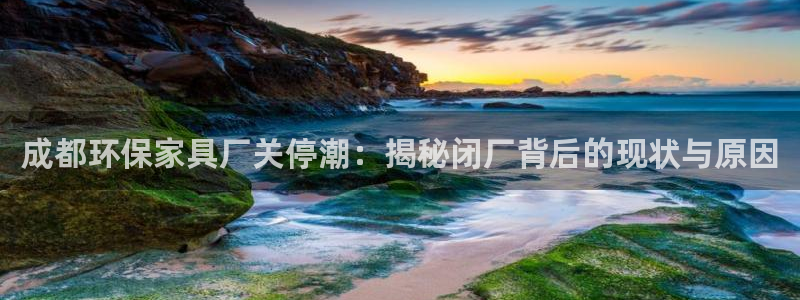 杏耀平台已7O777
