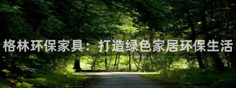 杏耀平台网页版