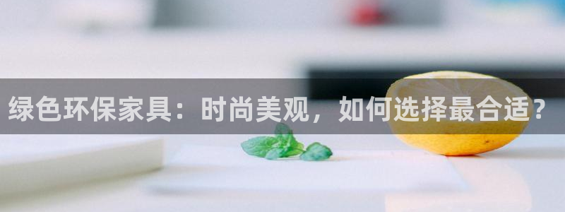 杏耀官网游戏