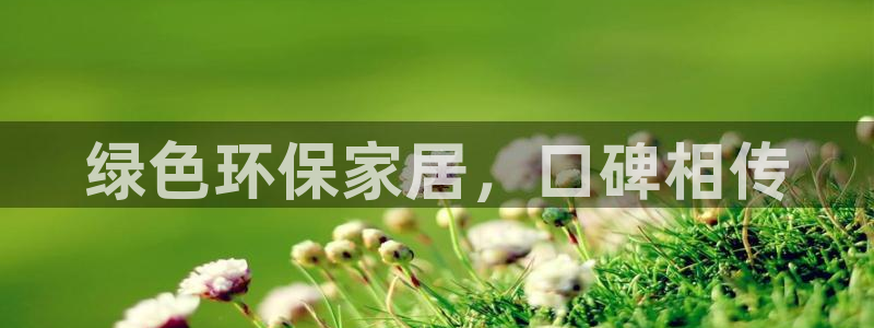 杏耀登陆网站