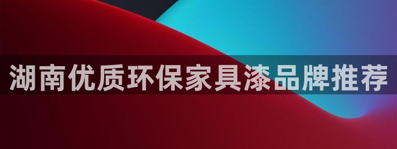 杏耀官方网