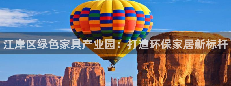 杏耀平台地址
