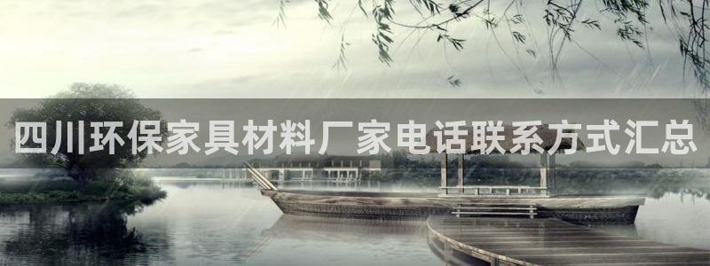 杏耀平台几年了